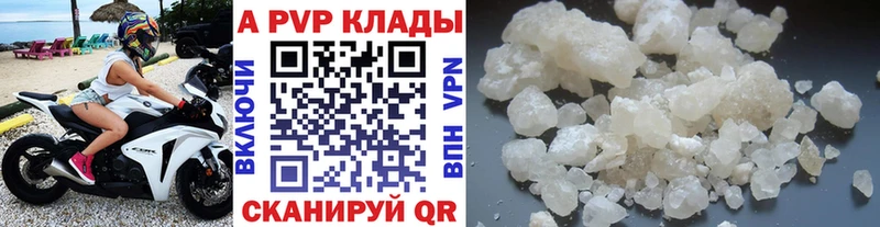 Купить закладку Кокаин  Меф мяу мяу  APVP  МАРИХУАНА  ГАШ  Клин