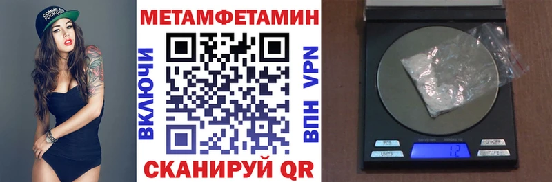 Амфетамин 98%  Купить закладки  Клин 