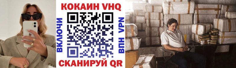 Купить закладки  Клин  COCAIN VHQ 