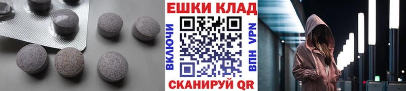 Купить закладки  Клин  ЭКСТАЗИ Cube 