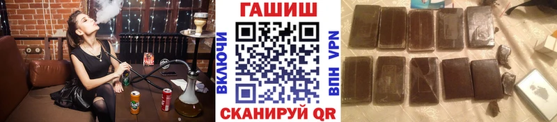 Купить где  Клин  Гашиш VHQ 