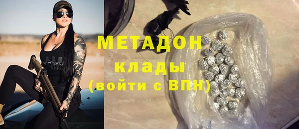 прущий лед Бугульма