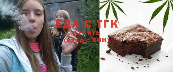 спиды Бородино