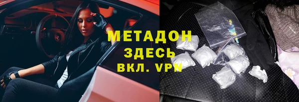 прущая мука Бронницы