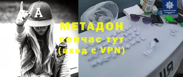 прущая мука Бронницы