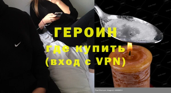 прущий лед Бугульма