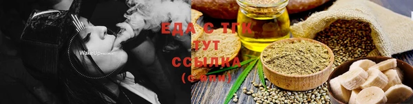 прущий лед Бугульма