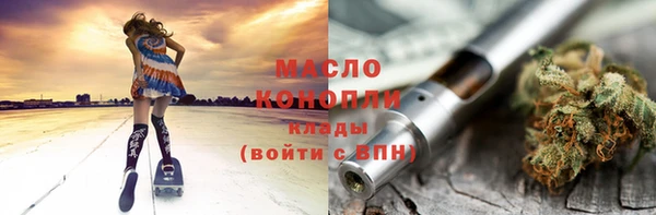 прущая мука Бронницы
