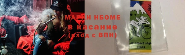 прущая мука Бронницы