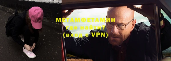 спиды Бородино