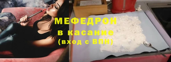 спиды Бородино