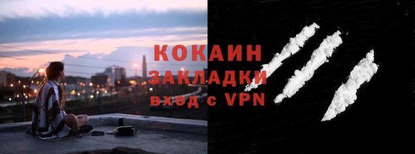 прущая мука Бронницы