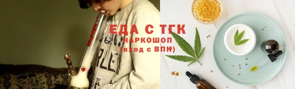 прущий лед Бугульма