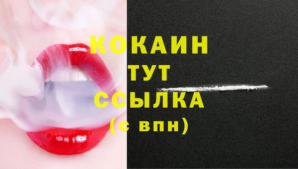 прущая мука Бронницы