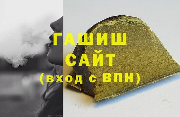 винт Верхнеуральск