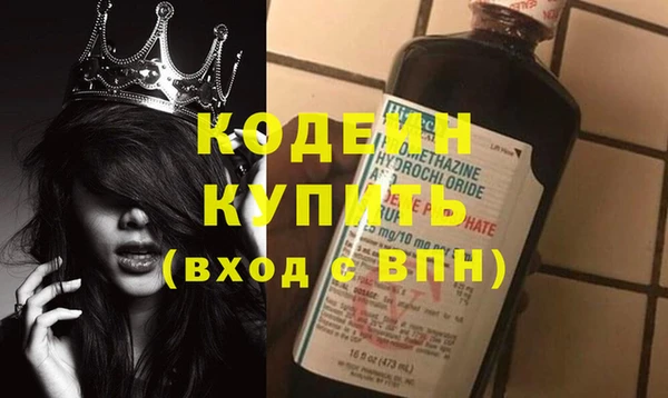 прущий лед Бугульма