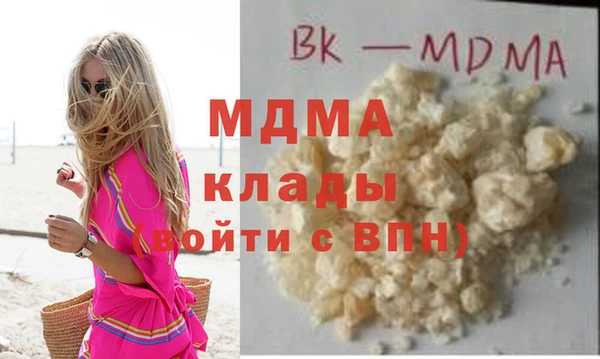 прущая мука Бронницы