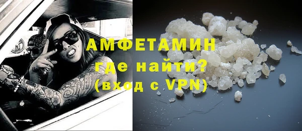 спиды Бородино