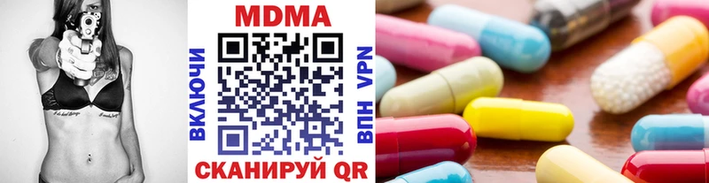 Купить где  Клин  МДМА кристаллы 