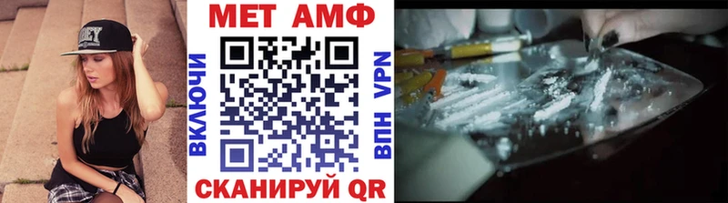 Метамфетамин Methamphetamine  Купить  Клин 