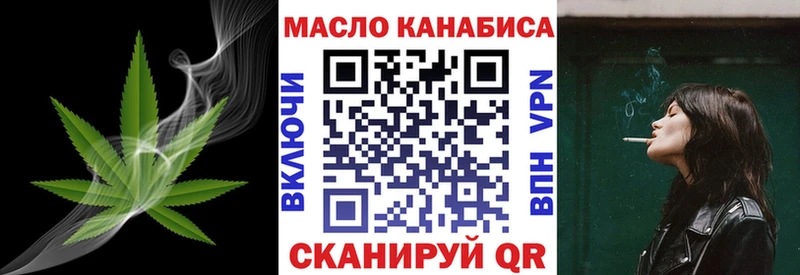 Дистиллят ТГК концентрат Купить Клин
